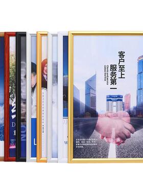 鹏程家居相框铝合金现代简约