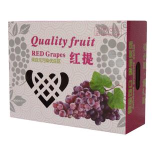 红提礼盒5斤2串高档水果礼品盒空盒克伦生妮娜提子包装纸箱手提袋