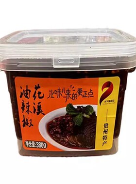 乡下妹花溪油辣椒红油辣椒酱调味