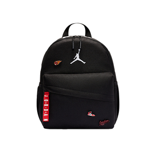 耐克Nike Jordan运动双肩包乔丹儿童小背包aj学生书包男女IW1548