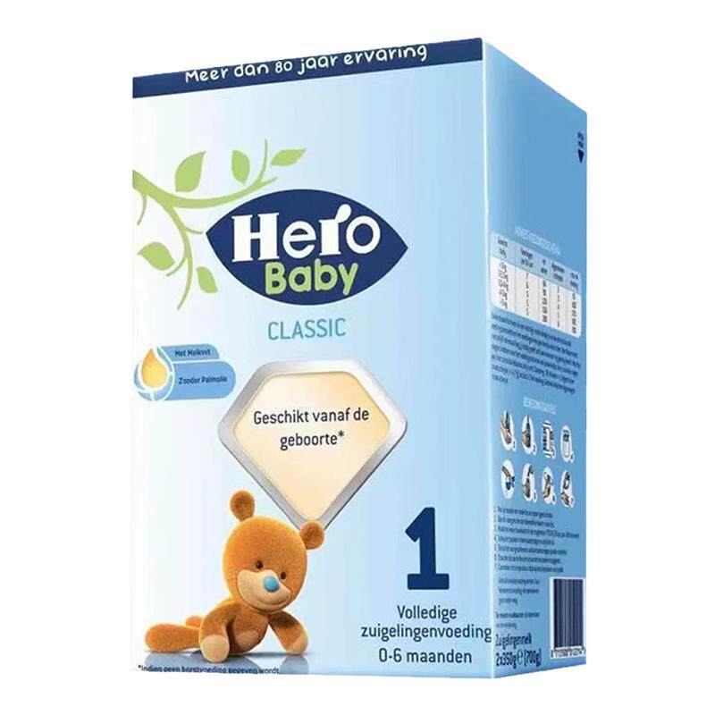 临期荷兰进口HeroBaby经典版纸盒婴幼儿奶粉1段700g/盒