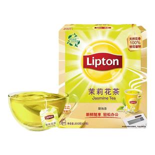 立顿红茶绿茶茉莉花酒店宾馆自助餐KTV单位采购一次性茶包袋泡茶