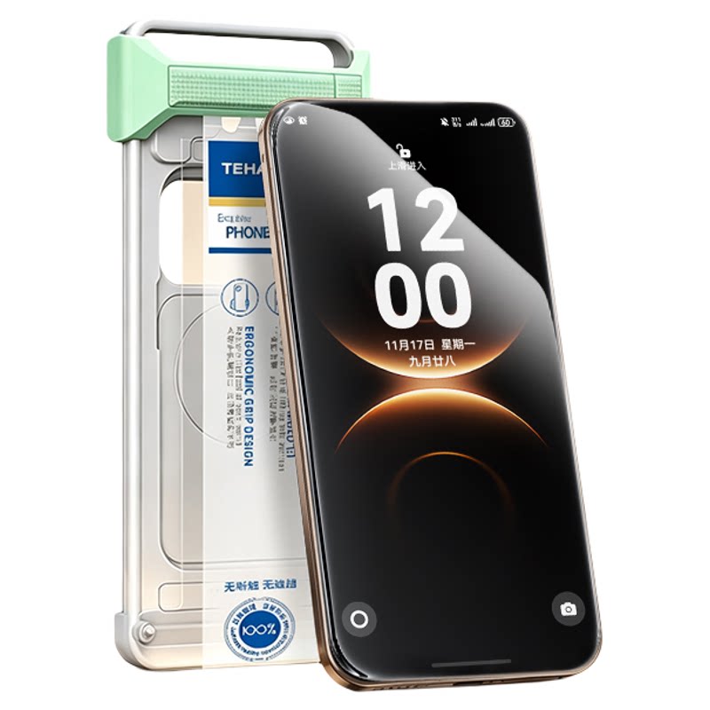 适用华为Mate80系列3D热弯钢化膜