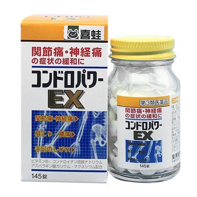 日本参天FX 金色清凉眼药水 眼药水缓解视疲劳结膜fx参天眼药水