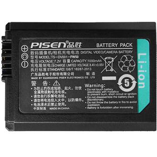 品胜索尼NP-FW50相机电池a6000微单a6400 a7m2 a7r2 s2充电器套装a6300 a6500 a6100 a5100 nex7 5t sony单反