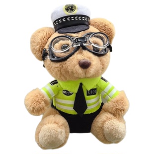 交警小熊汽车尾部挂件玩偶可爱卡通后备箱摆件车外装饰品玩偶公仔