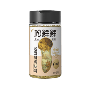 松鲜鲜松茸调味料组合健康宝宝菌菇粉鸡精和盐调味味精蚝油酱油