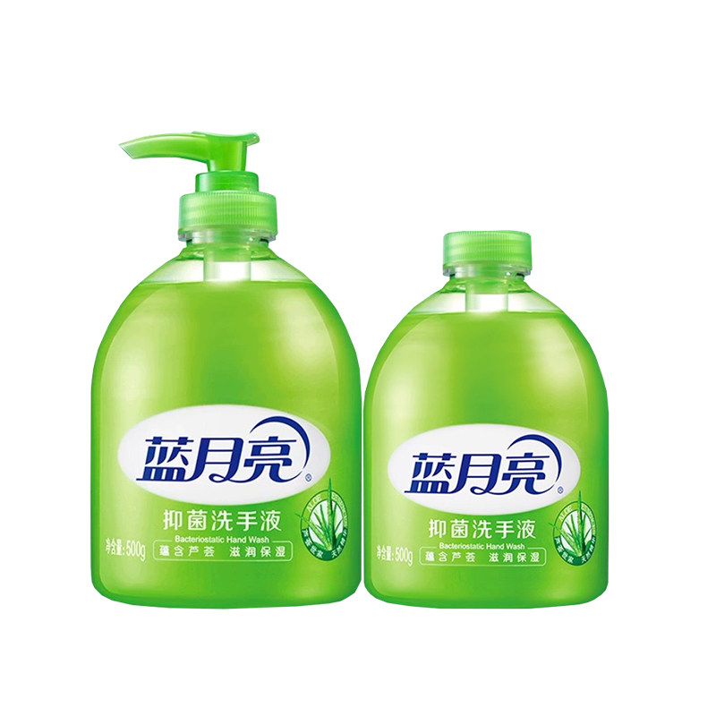 蓝月亮洗手液家用抑菌杀菌消毒芦荟500g正品官方旗舰店小瓶非泡沫