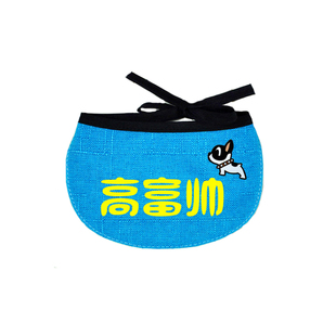 定制名字宠物狗狗萨摩金毛阿拉斯加松狮泰迪三角巾防水围嘴口水巾