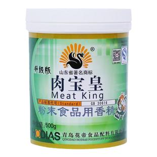 花帝大厨四宝肉宝皇商用烹饪调味饺子馅包子馅肉丸卤肉增香肉宝王