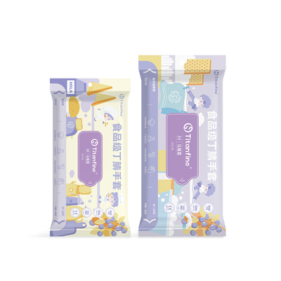 Titanfine/泰能丁腈手套食品级