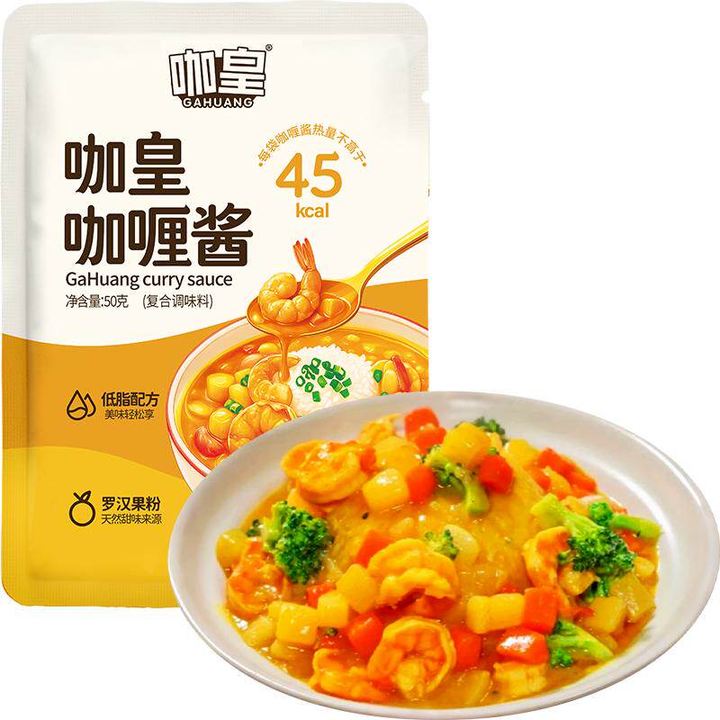咖皇无油咖喱酱低脂低卡无糖