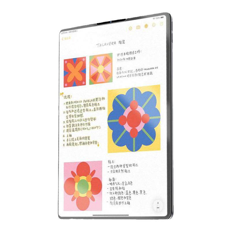 适用ipadmini5/4平板类纸膜