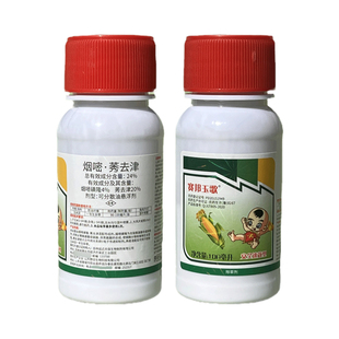 玉米苗后专用除草剂全田喷洒不伤玉米杀大草封杀双效玉米除草剂