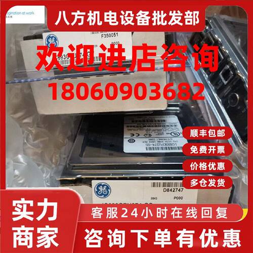 议价IC693CPU372  IC693CPU374 美国通用GE 全新原标现货