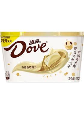 德芙奶香白巧克力216g碗装糖果