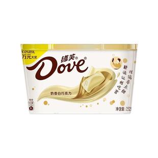 Dove/德芙奶香白巧克力碗装216g结婚喜糖情人节春节年货节礼盒