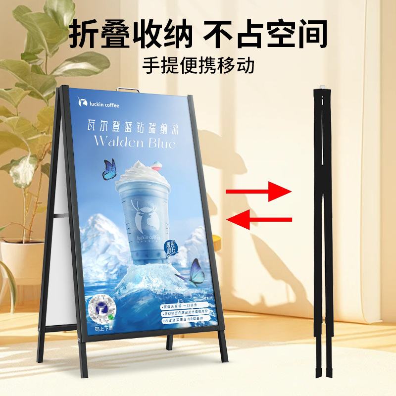 加重铁海报架奶茶店牌展示架立门店牌户外展示广告牌宣传支架