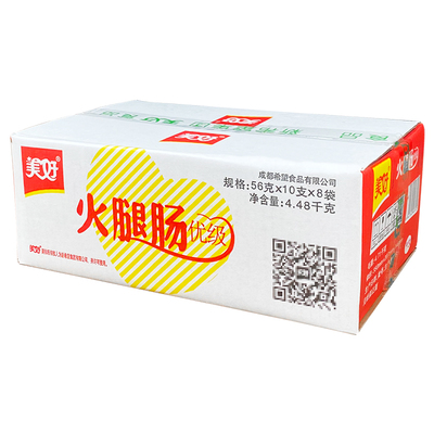 美好火腿肠56g*10支*8袋整箱