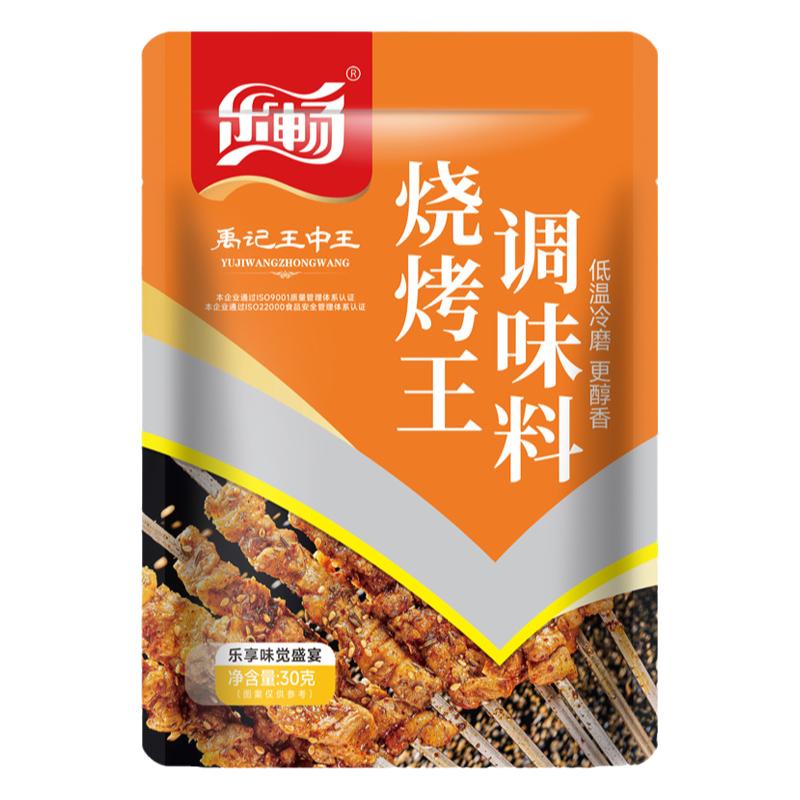 乐畅烧烤王30g烧烤撒料家用