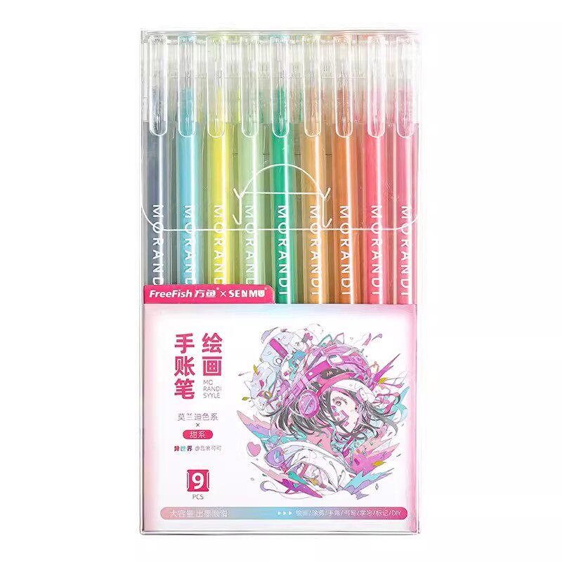 暖系莫兰迪手帐笔全套彩色中性笔