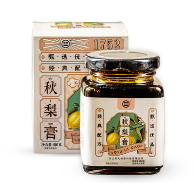 震元秋梨膏180g/瓶正品养生膏