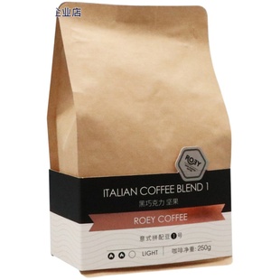 ROEY 意式黑巧坚果咖啡豆拼配多油脂美式新鲜烘焙深烘可现磨 250g