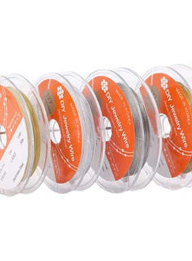 穿珍珠手链项链专用线进口金丝软线手工diy高强度串珠钢丝线材料