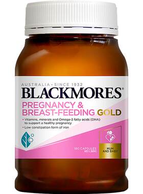 blackmores澳佳宝孕妇黄金营养素