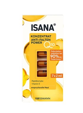 ISANA德国进口辅酶Q10安瓶精华液原液紧致抗皱淡纹保湿7天安瓶