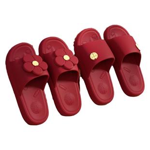 2024新款结婚拖鞋大红色喜庆一对情侣eva不臭脚防滑浴室婚庆新婚