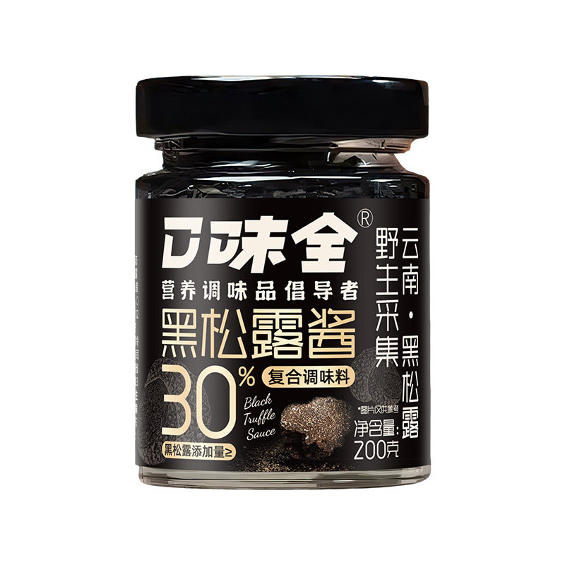 口味全黑松露酱炒饭酱拌饭西餐牛排意面调味酱瓶装家用商用旗舰店
