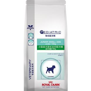 【官方正品】皇家狗粮小型幼犬助长全价配方粮犬主粮狗粮1KG