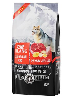 力狼狗粮中大型犬40斤装