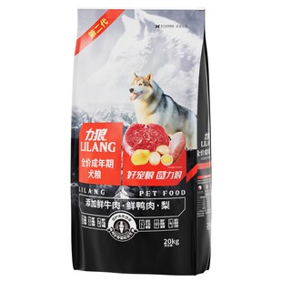 力狼鸭肉梨狗粮40斤装大型犬金毛拉布拉多德牧通用官方旗舰店正品