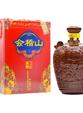 二十年陈酿坛装绍兴黄酒会稽山