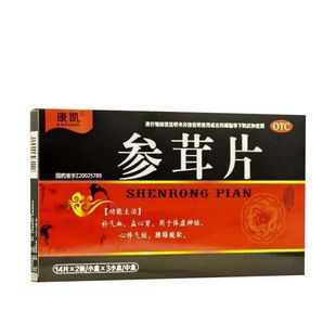 延时持久壮阳药】硬度不够严重阳痿治疗早泄时间短助勃药补肾强身