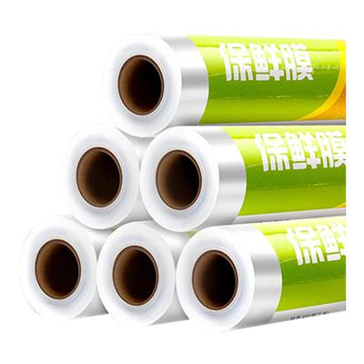 食品专用保鲜膜厨房家用经济装