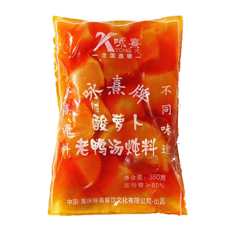 咏熹酸萝卜老鸭汤炖料包邮