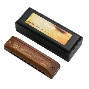 日本铃木MR-550 PURE HARP胡桃木 珍藏版初学专用10孔口琴 送琴盒