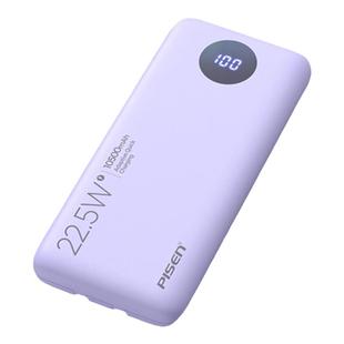 【国家3C认证】品胜充电宝10000毫安超薄小巧便携迷你超级快充自带线大容量手机移动电源适用苹果17专用