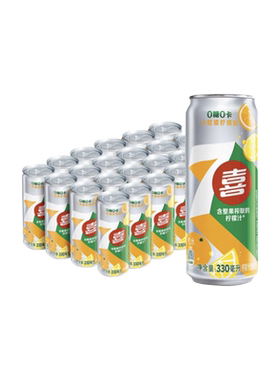 7喜无糖小柑橘柠檬味330/550ml