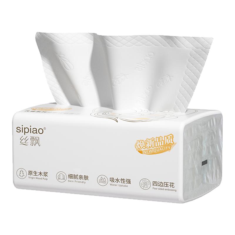 丝飘抽纸家用实惠装纸巾整箱餐巾纸可擦手宿舍面巾纸卫生厕纸