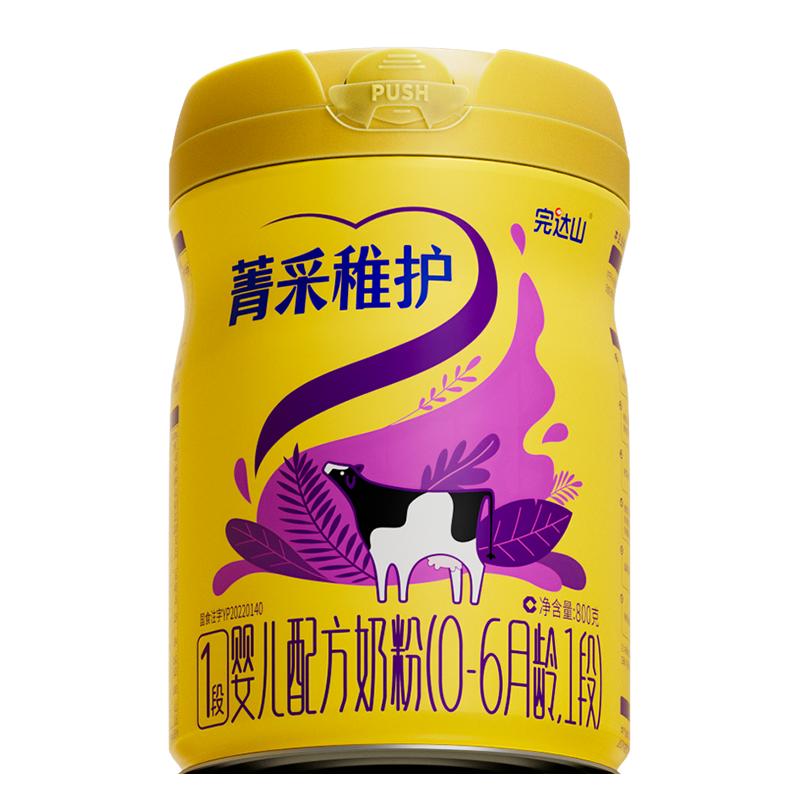 【买1送1】完达山菁采稚护1段