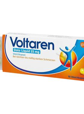 欧洲直邮德国Voltaren扶他林关节消炎止疼软胶囊10粒双氯芬酸钾
