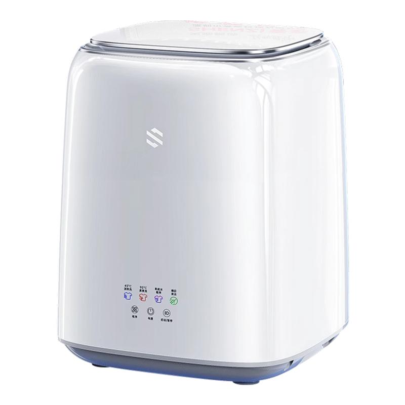 內(nèi)衣褲迷你洗衣襪子機(jī)高溫96℃殺菌脫烘一體全自動專用微小型神器
