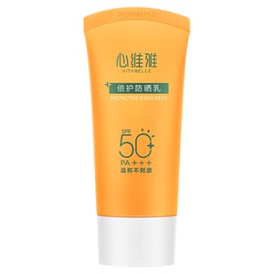无限极心维雅倍护防晒乳隔离霜乳