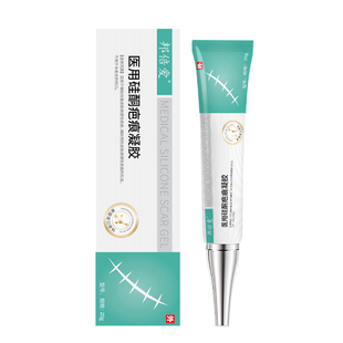 邦倍爱医用硅酮疤痕凝胶儿童烧烫伤手术新生美国陶氏进口膏贴克瘢