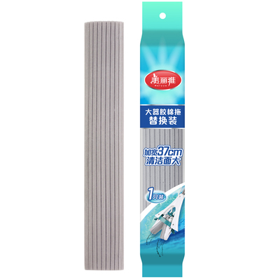 美丽雅大时代加宽38cm拖把配件