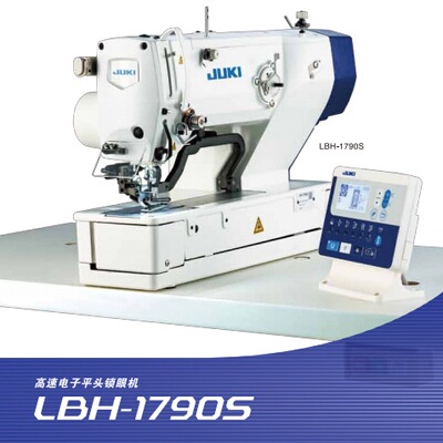 LBH-1790S高速电子平头锁眼机 电动单头缝纫机 工厂织物用锁眼机